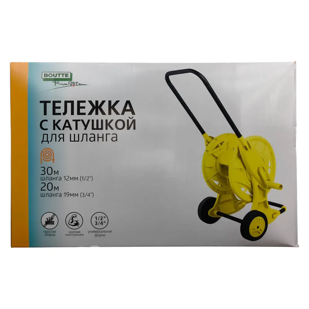Тележка Boutte с катушкой для шланга 30 м Santreyd STLM-2184251 - Вид №3