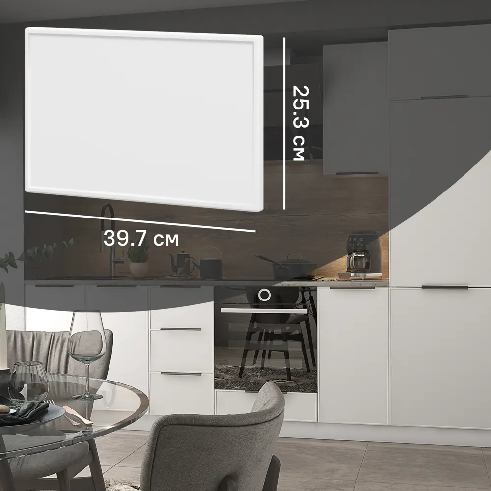 Фасад кухонного шкафа Инта 39.7x25.3 см KONSENSA ЛДСП цвет белый Инта белая STLM-2063054