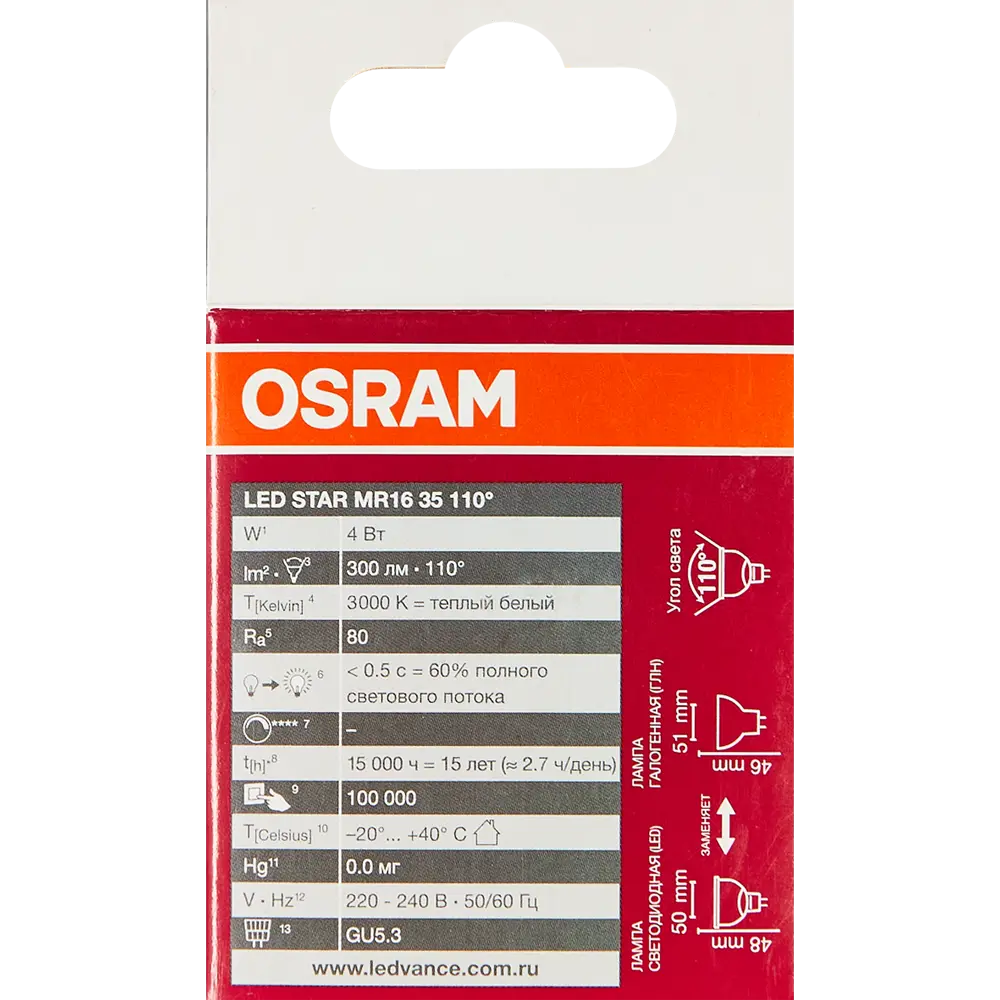 Лампа светодиодная Osram GU5.3 220-240 В 4 Вт спот прозрачная 300 лм тёплый белый свет 83161314 STLM-2153033  - Вид №4