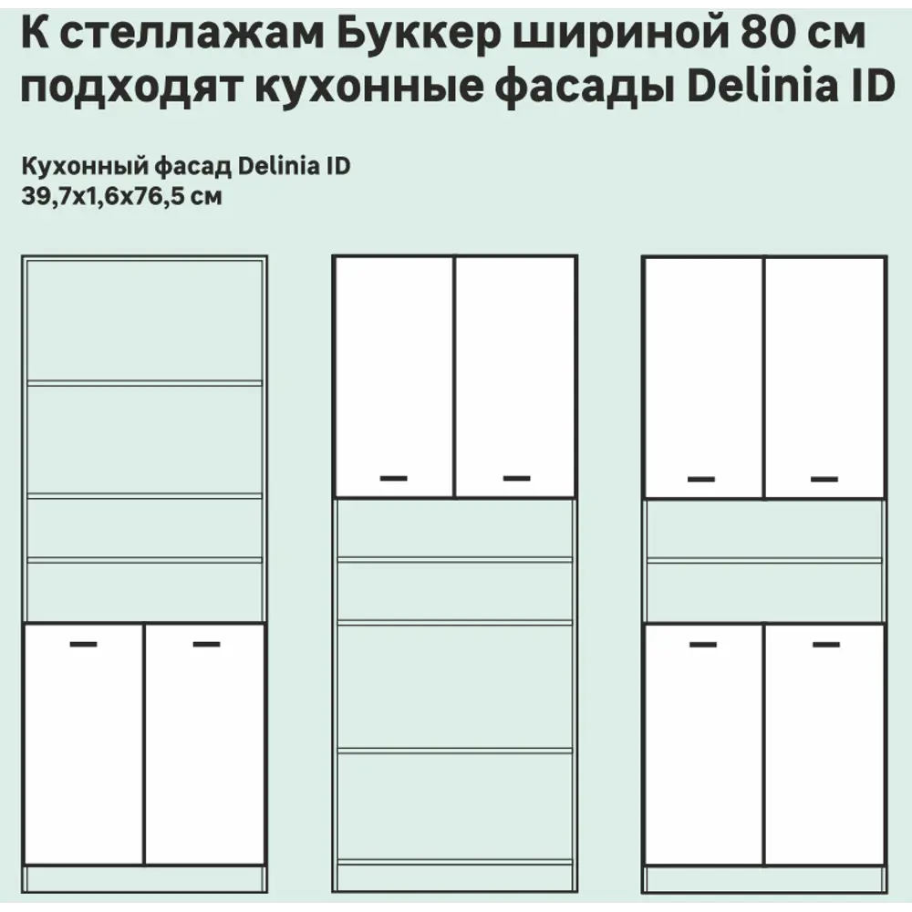 Стеллаж БУККЕР для книг с регулируемыми полками в стиле дуб Гикори 82851588 STLM-0037035 - Вид №7