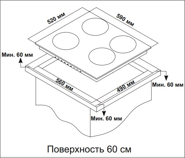 9211392 Электрическая варочная поверхность Simfer H60D17B070 STDN-0131789 - Вид №5