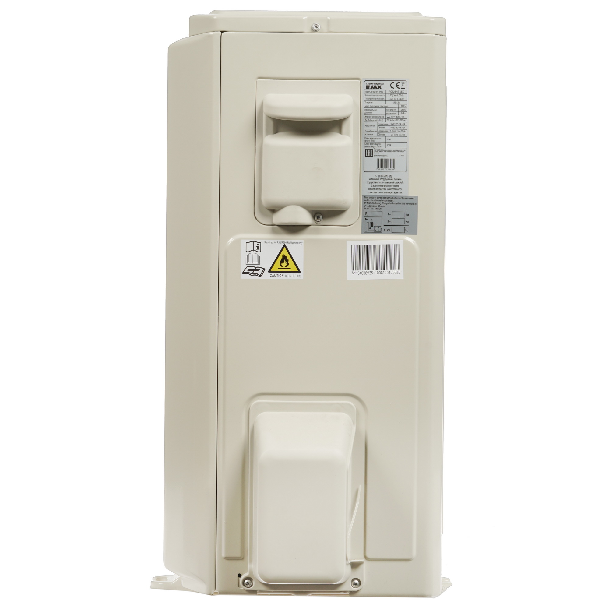 5306187 Кондиционер настенный сплит-система JAX ACI-26HE/ACI-26HE NEO белый STDN-0106299 - Вид №6
