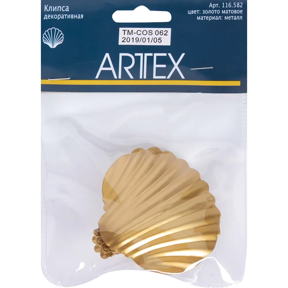 Клипса «Ракушка» металл цвет матовое золото ARTTEX STLM-2084930 - Вид №2