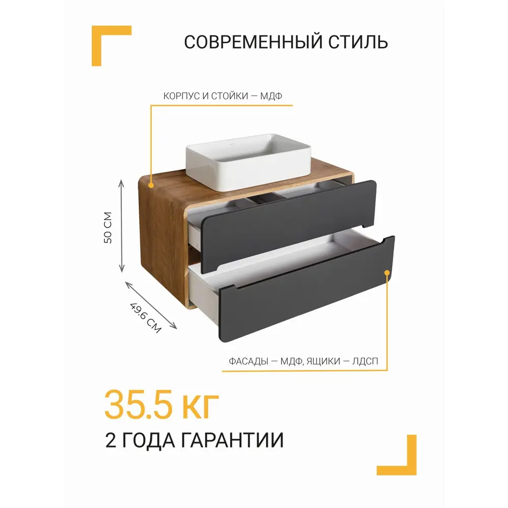 Тумба под раковину подвесная Окинава 80 см в сборе цвет графит Santreyd STLM-2187339 - Вид №2