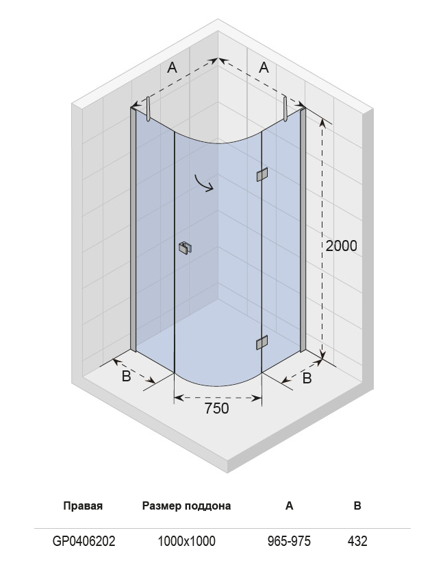 GP0406201 Душевой уголок Riho Polar Santreyd - Вид №3