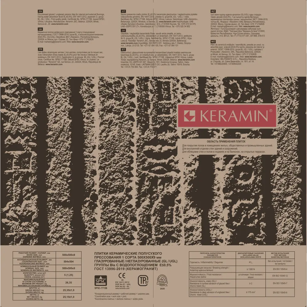Керамогранит Керамин Логос 50x50 см 1.25 м² цвет серый STLM-2047599 - Вид №8