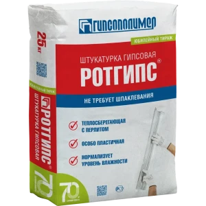 Штукатурка гипсовая Гипсополимер Ротгипс 25 кг