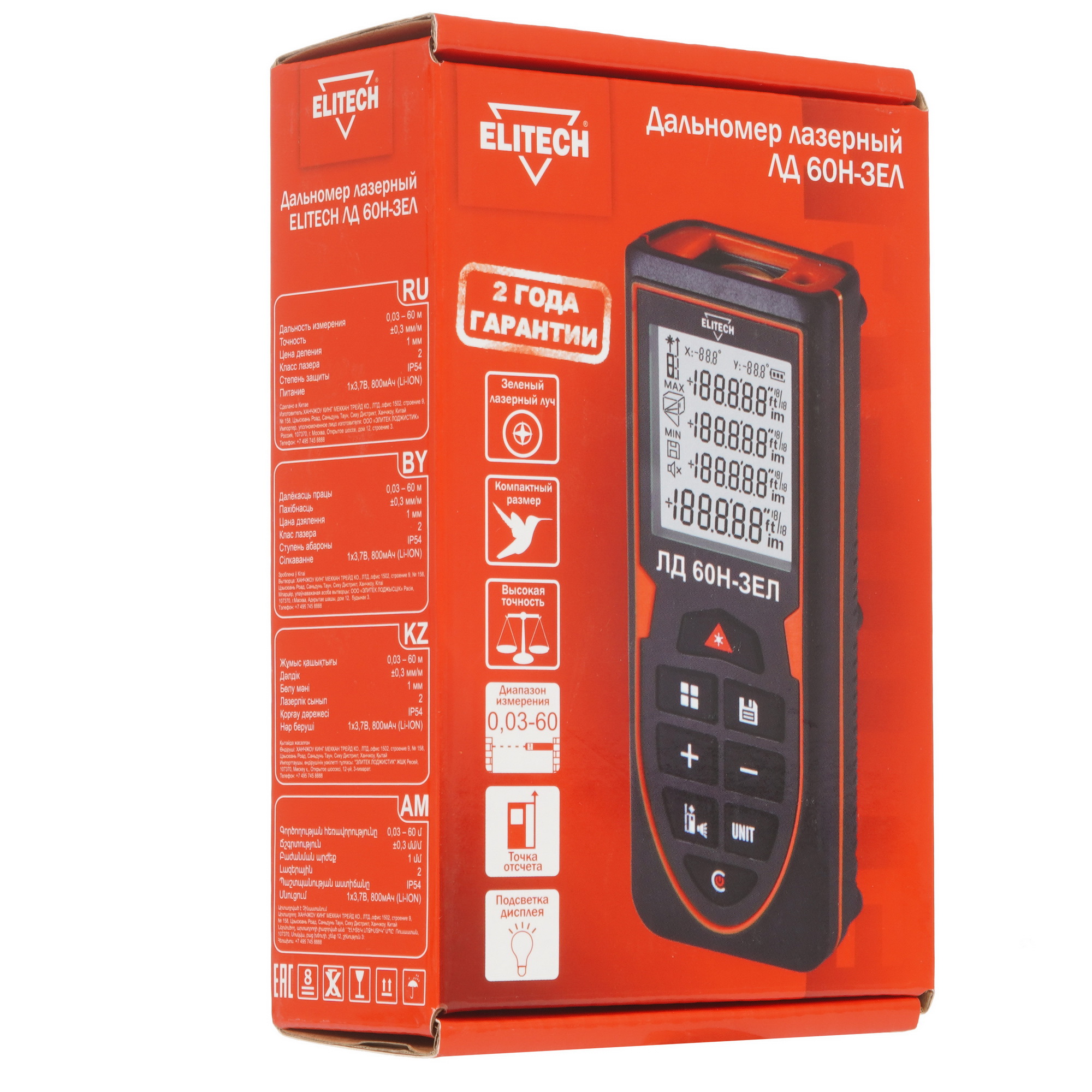 Лазерный дальномер Elitech 205415 9110580 STDN-0064117 - Вид №7