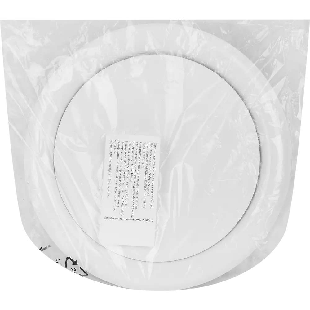 Диффузор вентиляционный Ore DVS-P D200 мм металл цвет белый STLM-2106354 - Вид №2