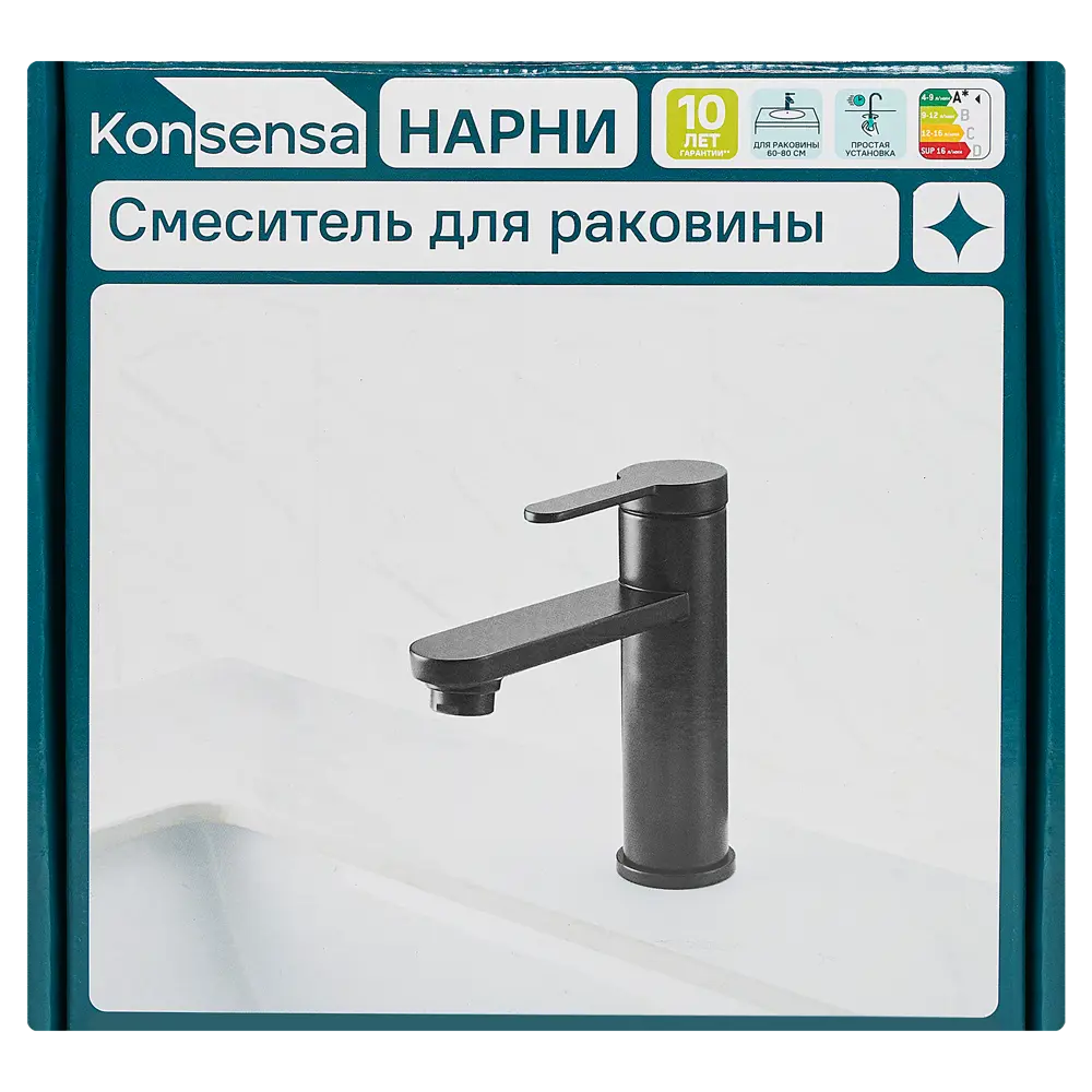 Смеситель для раковины KONSENSA Нарни MA3643PC однорычажный цвет черный матовый STLM-2188236 - Вид №6