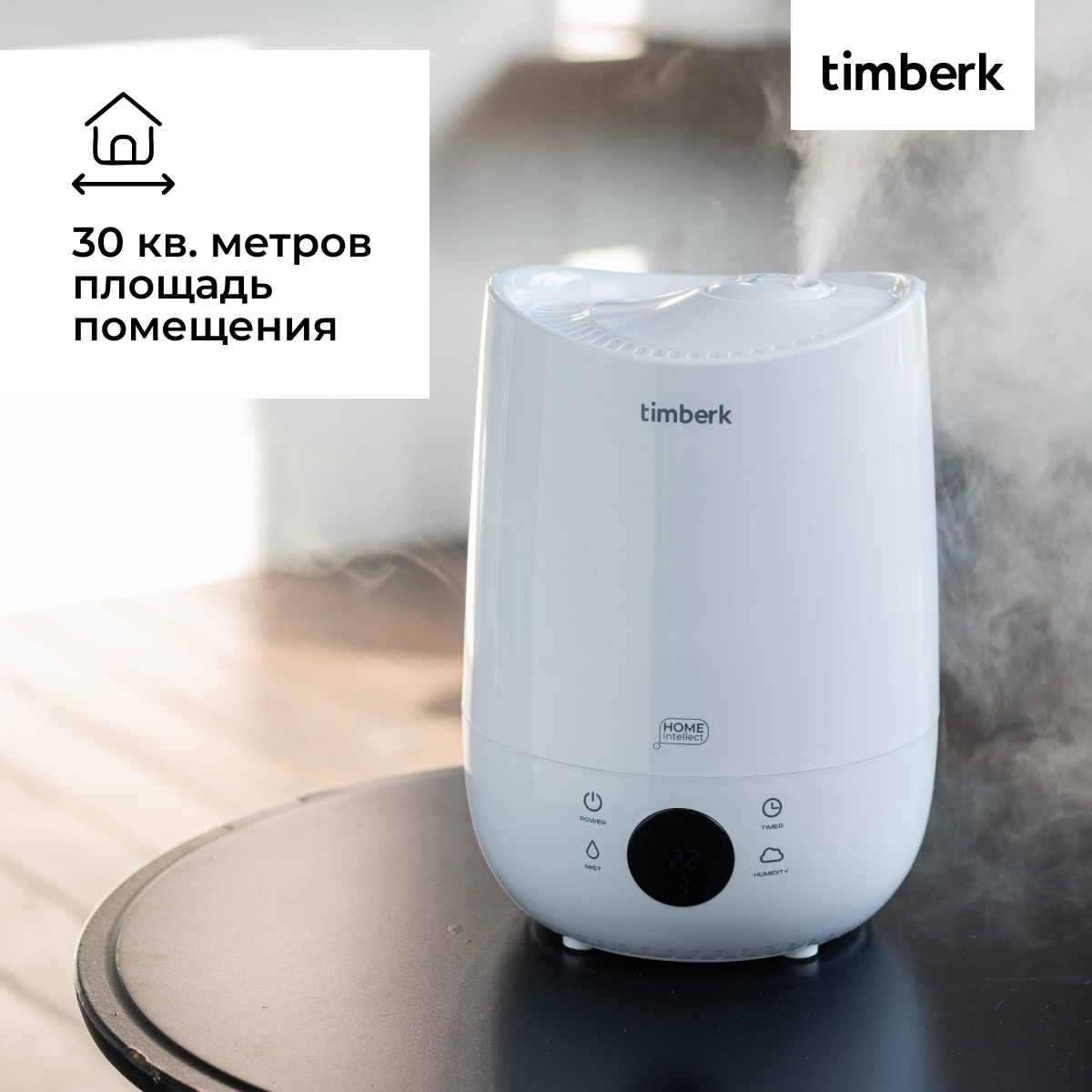 9184025 Увлажнитель воздуха Timberk T-HU3-A102E-WF STDN-0132853 - Вид №12