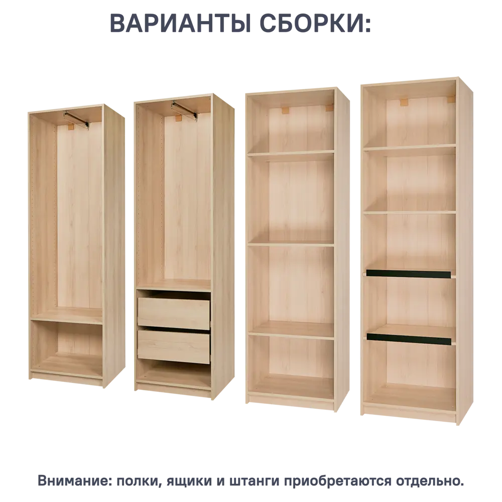 Каркас шкафа Santreyd Лион - модульная система для идеальной организации пространства 88967119 STLM-1520190 - Вид №2