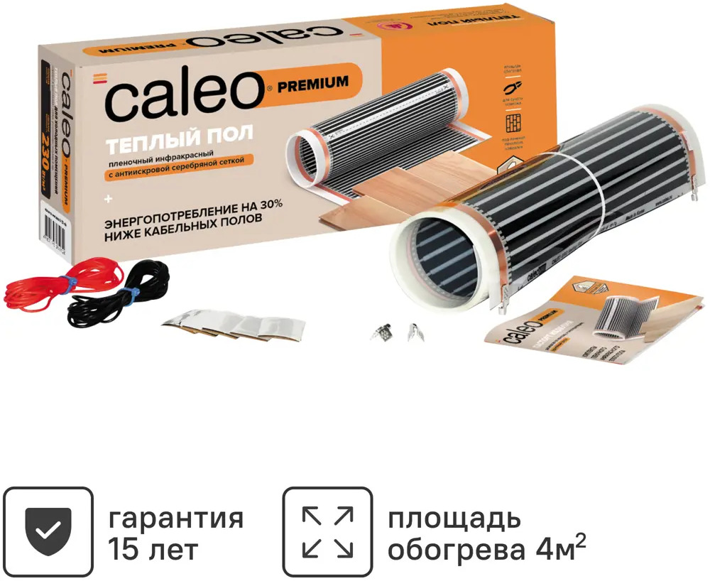 82338156 Инфракрасная пленка для теплого пола Caleo Premium 4 м2 920 Вт STLM-0024865