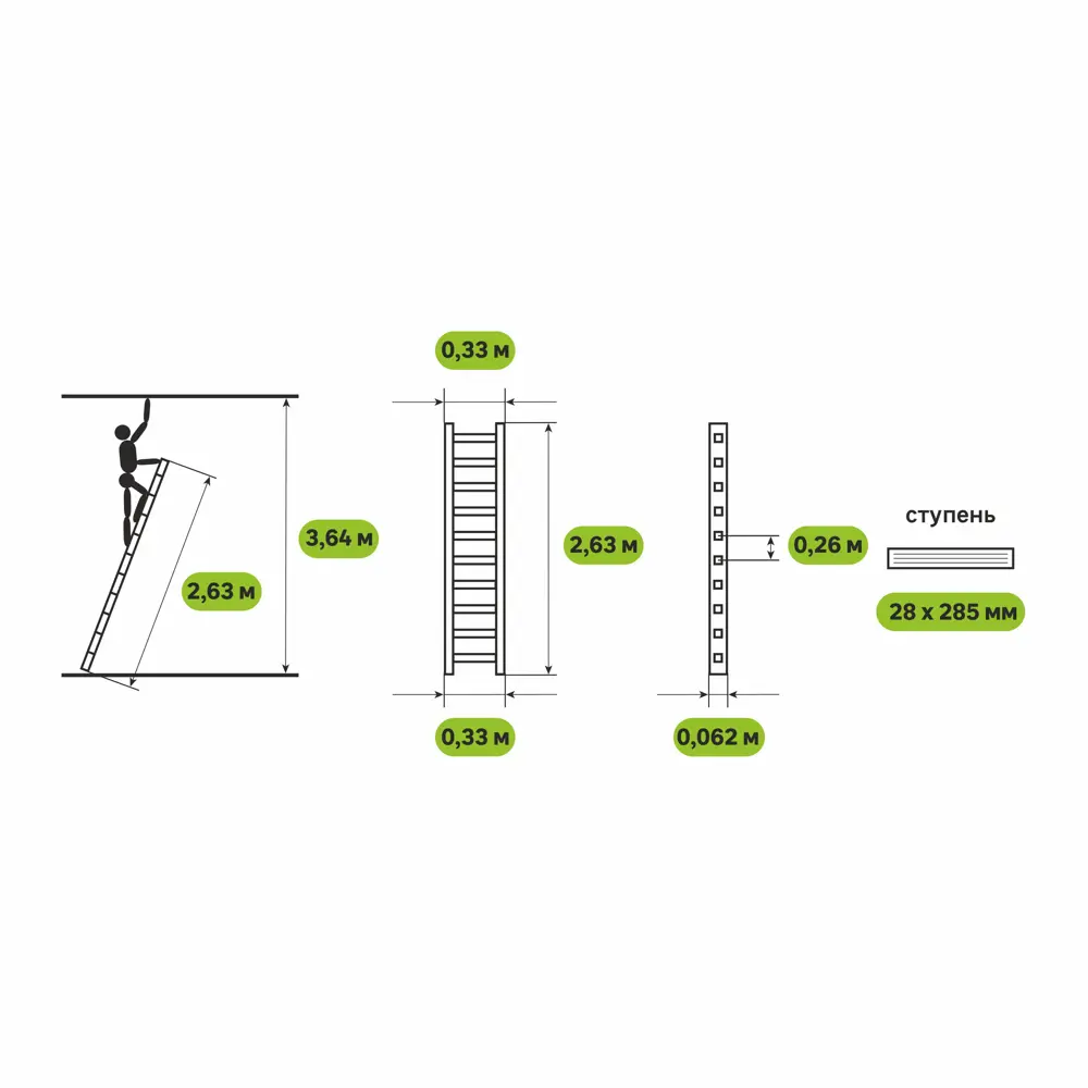 Лестница приставная 1-секционная Standers до 2.63 м 10 ступеней STLM-2011867 - Вид №6