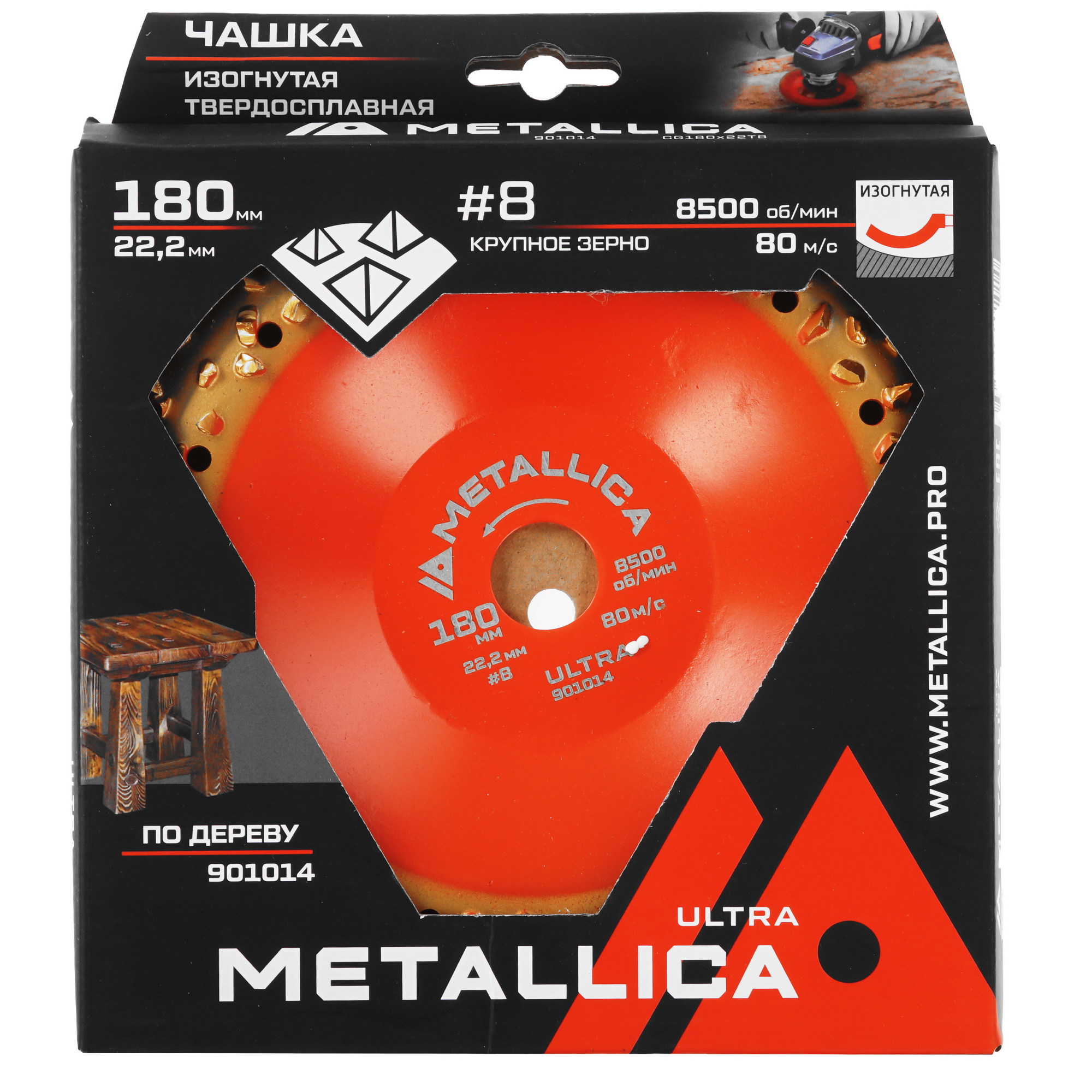 Чашка твердосплавная шлифовальная METALLICA Ultra 180х22,2 мм,  #8, закругленная, по дереву. В кор. 9164948 STDN-0149317 - Вид №4