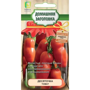 Семена овощей томат Десяточка 89402661 STLM-2014584