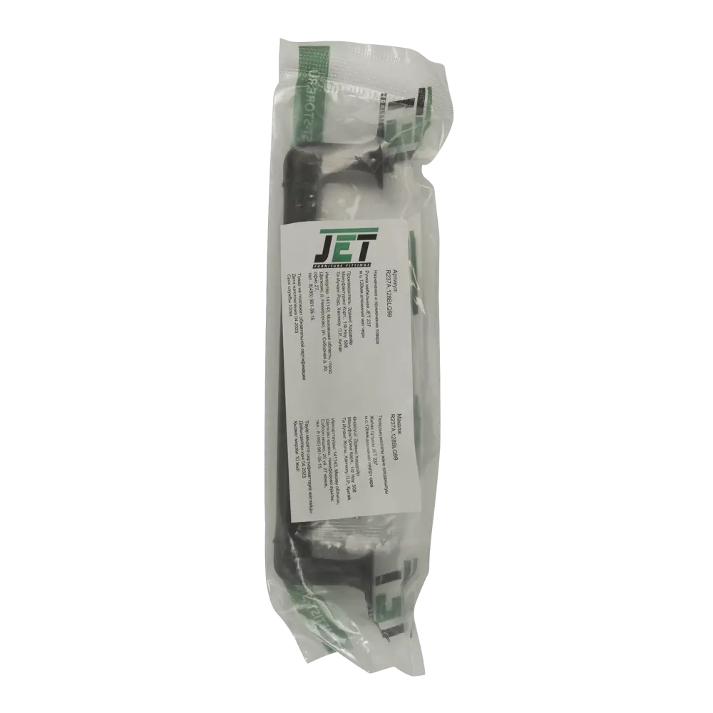 86858646 Ручка-скоба мебельная 237 128 мм цвет матовый черный STLM-1011890 Jet  - Вид №3