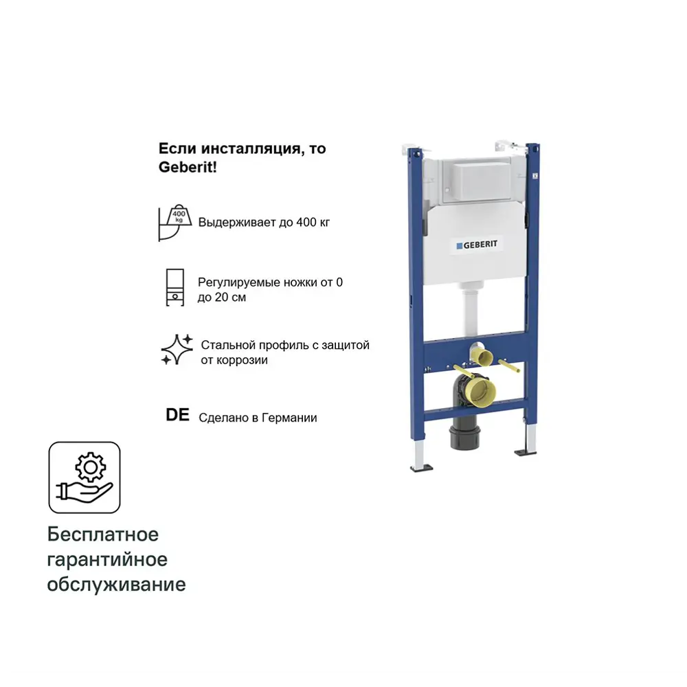 Комплект инсталляции Geberit Alpha с безободковым унитазом AM.PM Gem клавиша Geberit Alpha хром STLM-2121864 - Вид №3