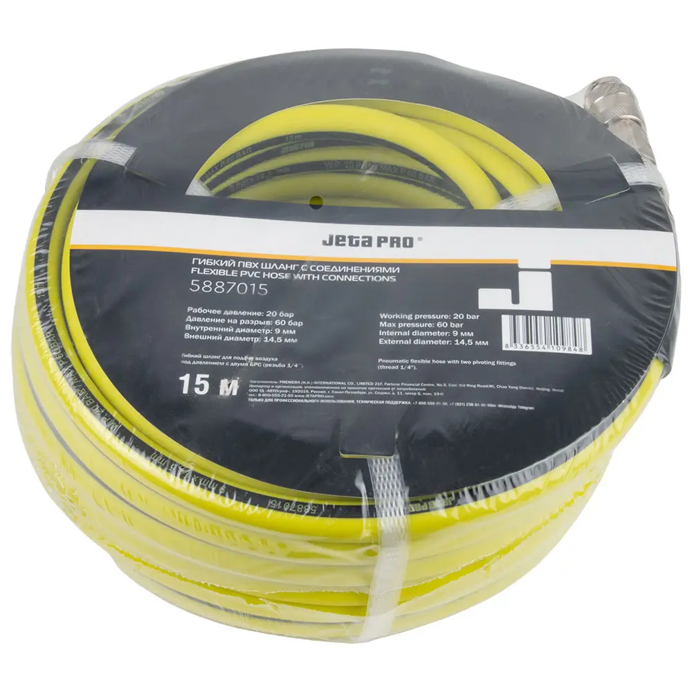 Пневматический шланг Jeta Pro 15 м для компрессорного оборудования 89393335 STLM-1387027 - Вид №3