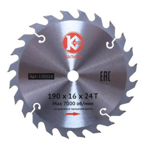 26314 Калибр Диск пильный  "Калибр" 190х16х24z (арт.130314) 