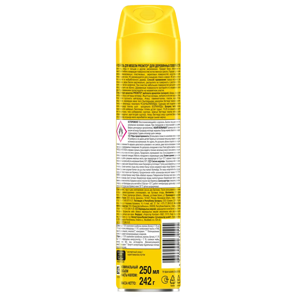 Полироль для деревянных поверхностей Pronto 250 мл STLM-2004157 - Вид №1