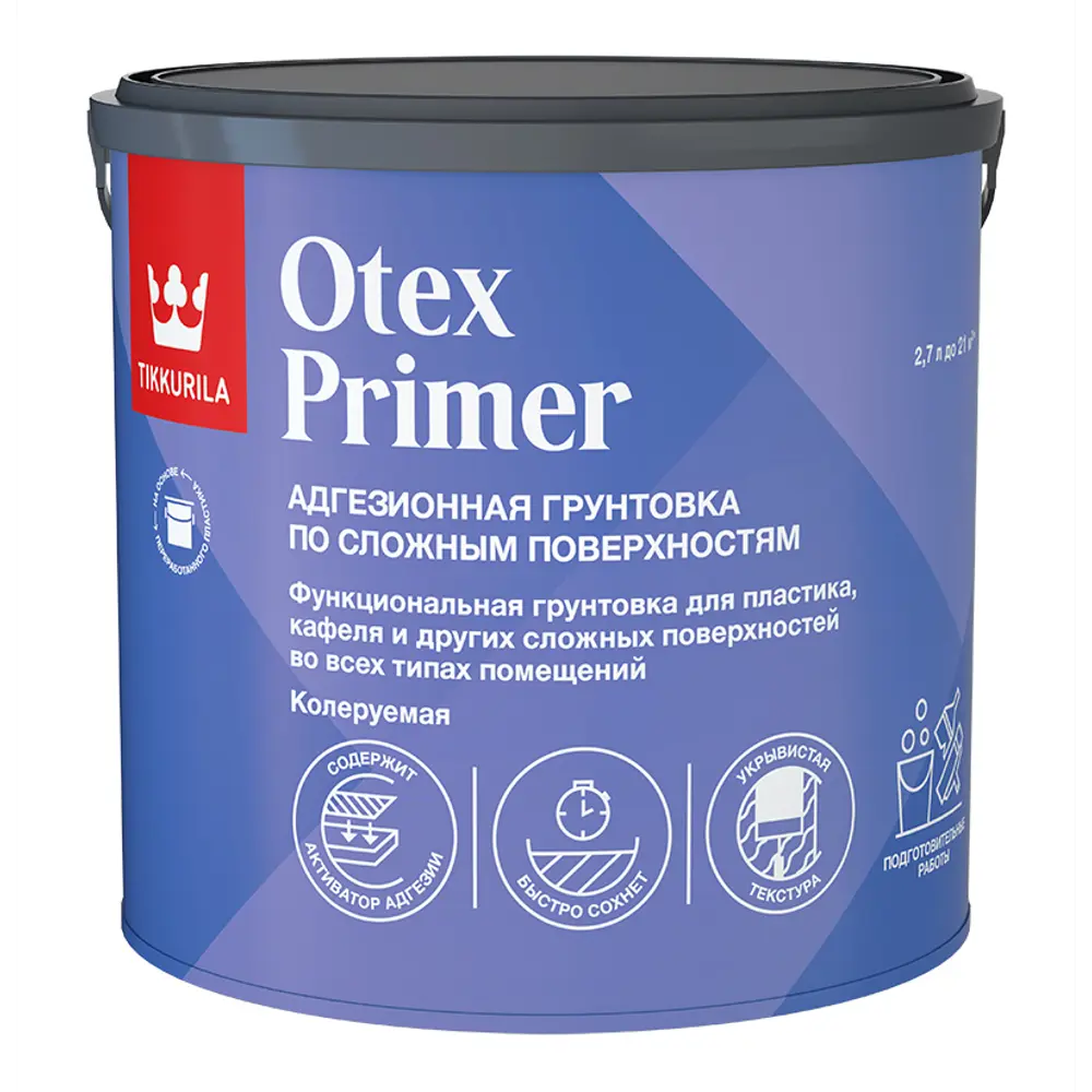 Грунтовка для сухих и влажных помещений Tikkurila Otex Primer A белая 2.7 л STLM-2067837