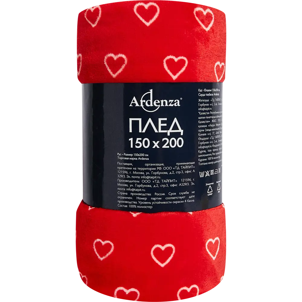 Плед Lamour 150x200 см фланель цвет красный Ardenza STLM-2160925 - Вид №2