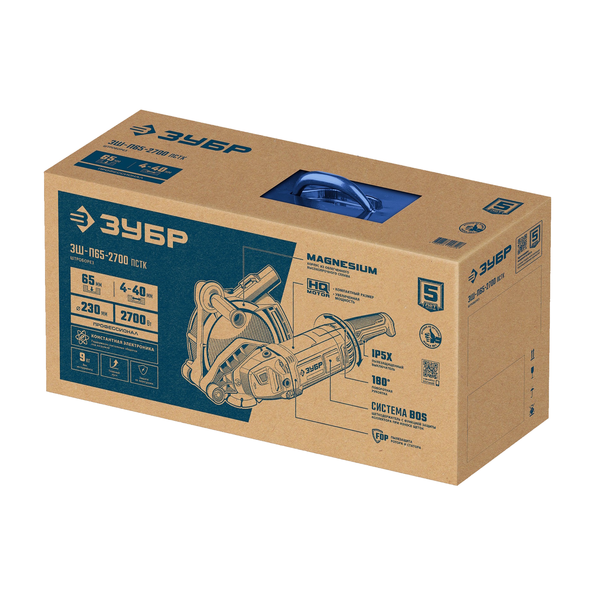 Штроборез ЗУБР ЗШ-П65-2700 ПСТК 9234219 STDN-0149158 - Вид №3