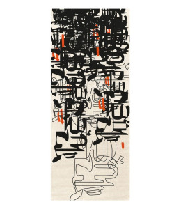 Чернильный слепой Ируг RUG'SOCIETY Urban 268_842