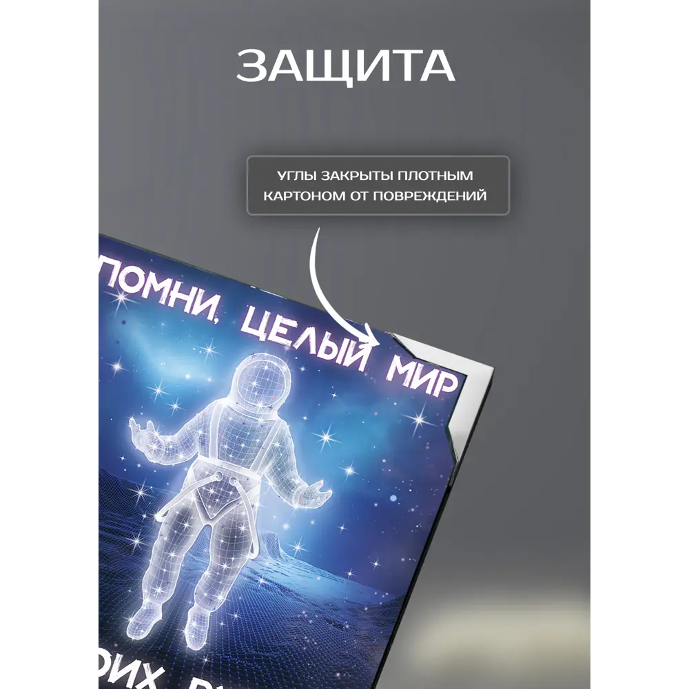 Картина на холсте Космос 30x30 см FBRUSH STLM-2148797 - Вид №4