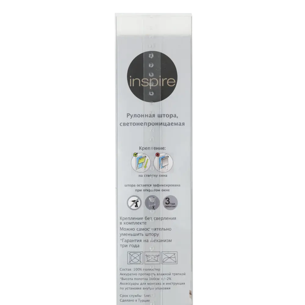 Штора рулонная Inspire Blackout, 40x160 см, цвет белый 82407233 STLM-2017990 - Вид №4