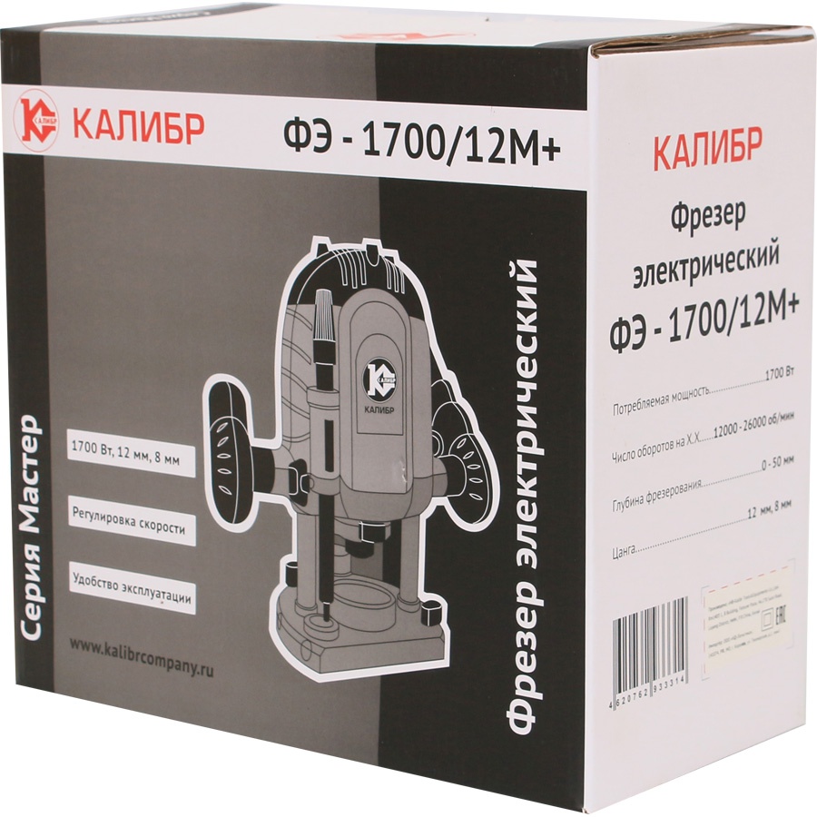 40862 Калибр Электрический фрезер ФЭ-1700/12М+  - Вид №6