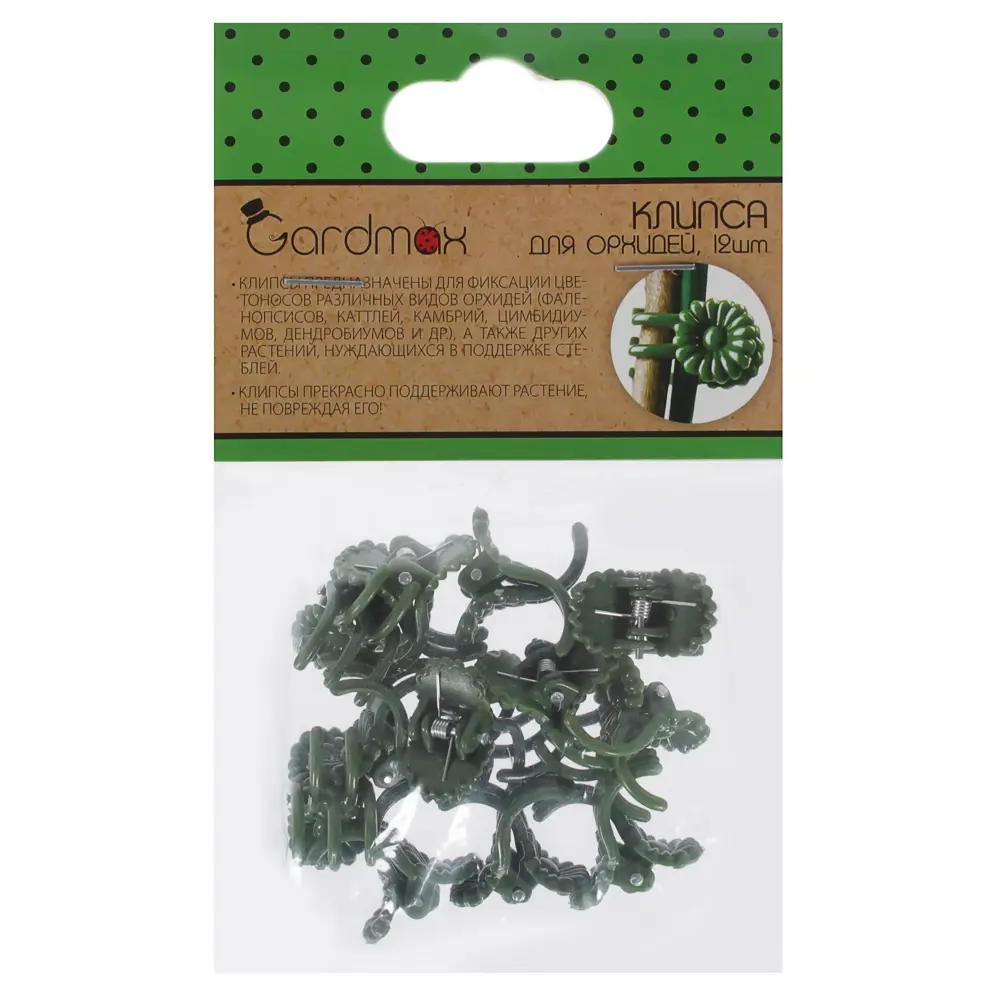 GARDMAX Держатель для орхидей - элегантная фиксация стеблей 81951917 STLM-0014841 - Вид №2