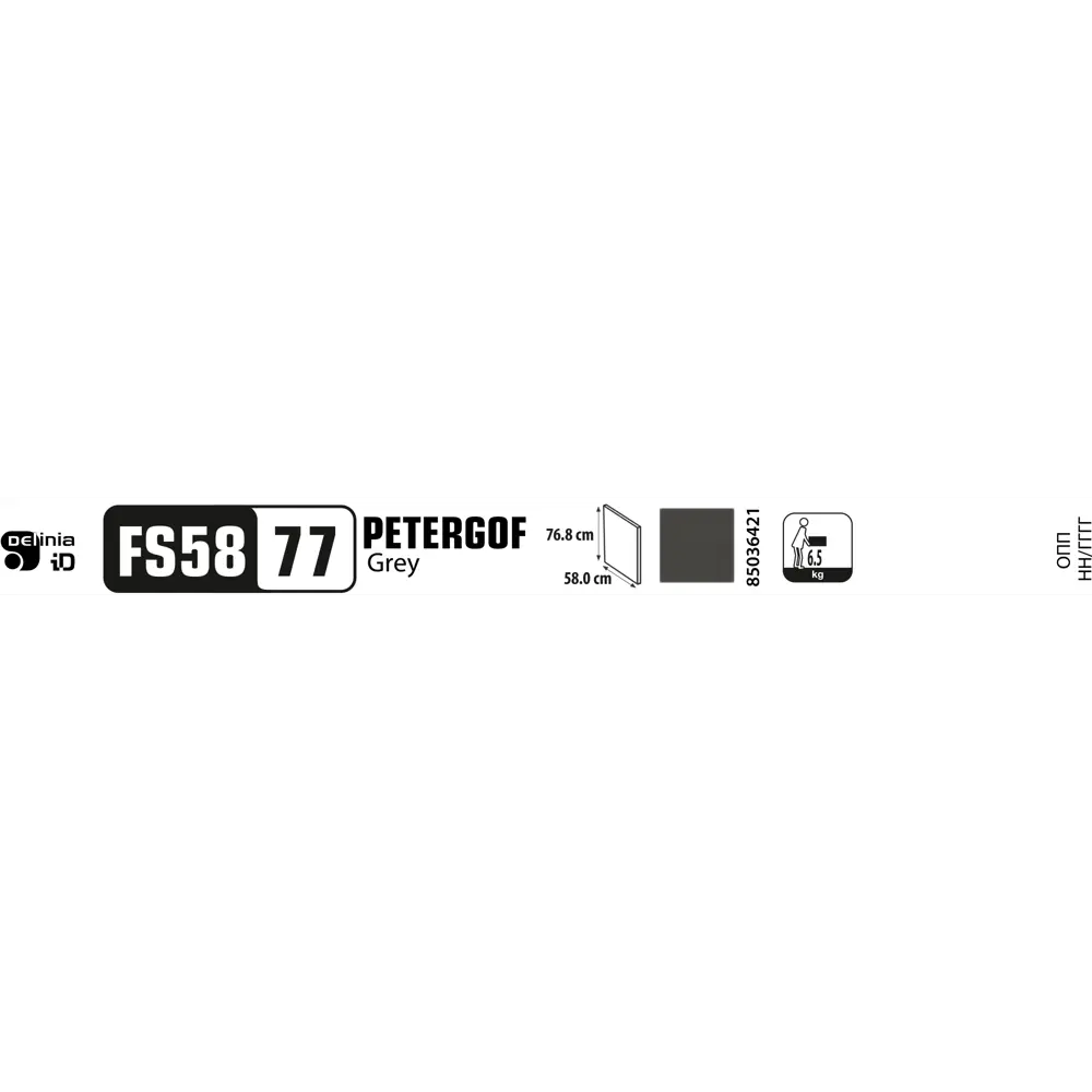 Фальшпанель для шкафа Delinia ID Петергоф грей 58x76.8 см МДФ цвет графит STLM-2147072 - Вид №12