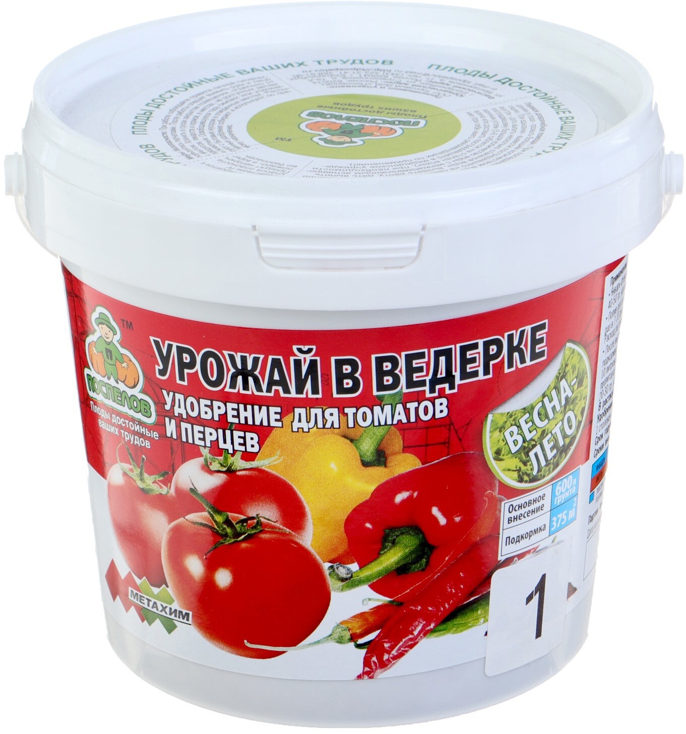 91083071 Удобрение Для Томатов и Перцев 1 кг STLM-0475221 ПОСПЕЛОВ