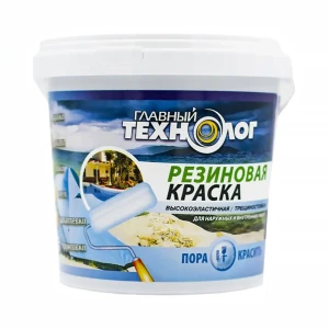 91263211 Краска Резиновая Главный технолог серая 2.4 кг STLM-1427136
