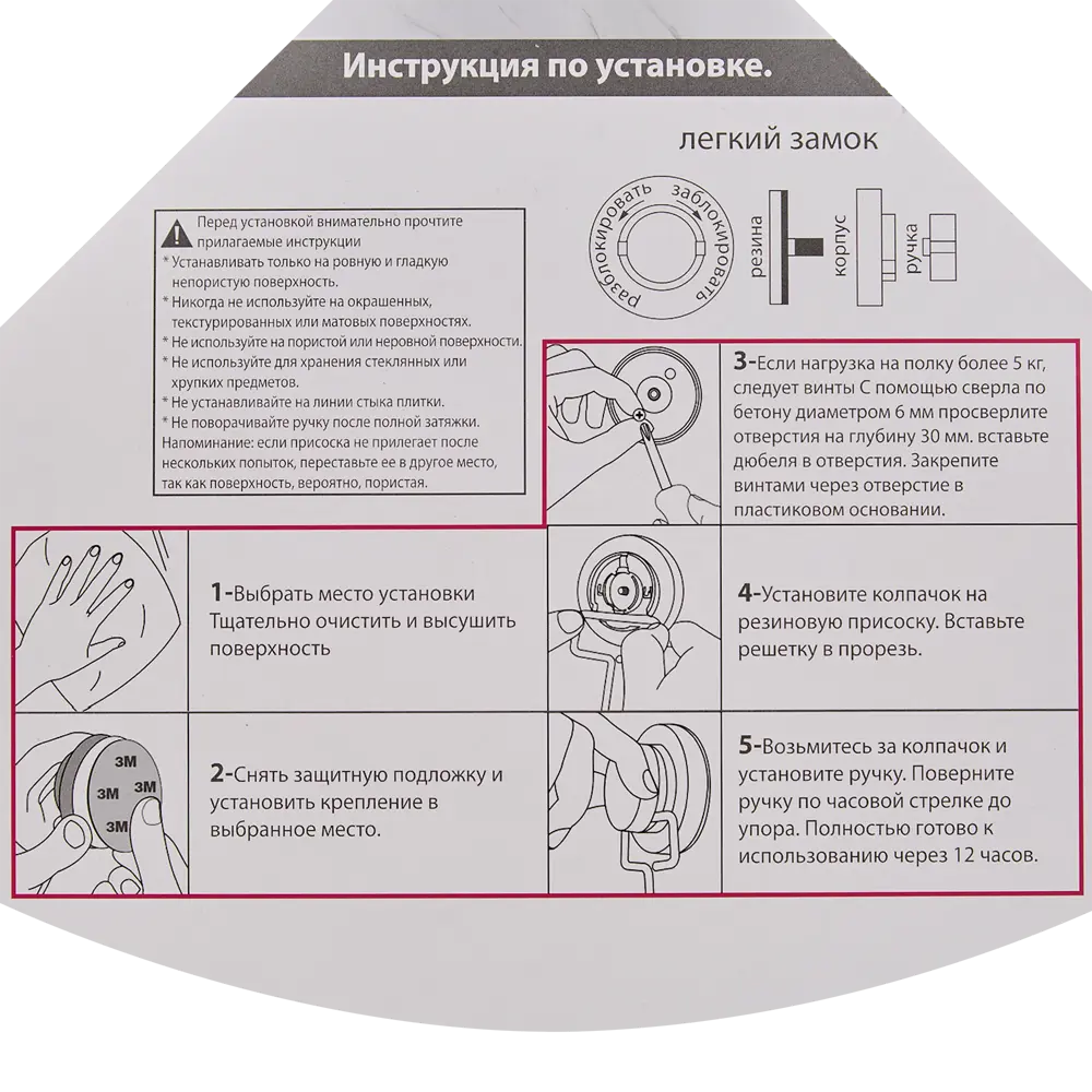 Полка для ванной угловая Primanova одноярусная 20 см цвет черный Бамбук STLM-2024572 - Вид №4
