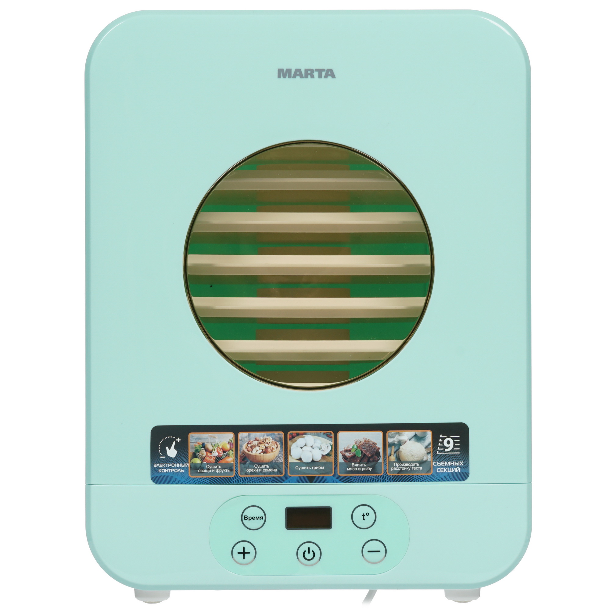 8158527 Сушилка для овощей и фруктов MARTA MT-1956 зеленый STDN-0115846