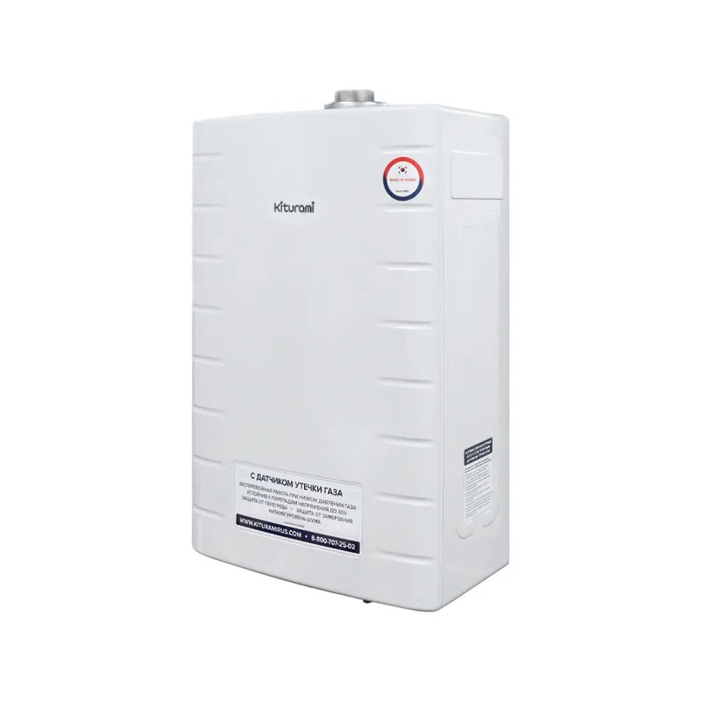 Газовый котел конвекционный 15 кВт Kiturami World Alpha-16 A21E220259 двухконтурный настенный 89336460 STLM-2103521  - Вид №1