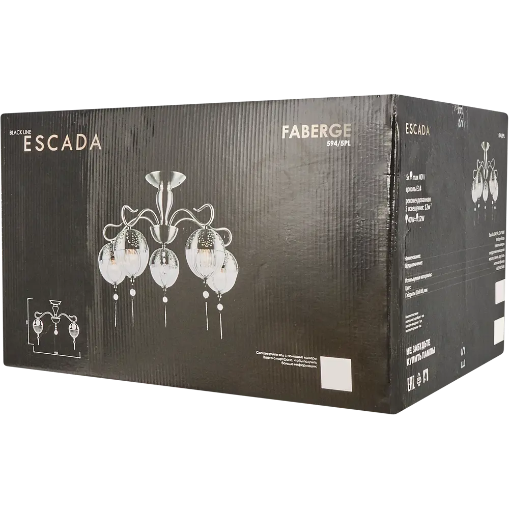 Люстра «Faberge» 594/5PL 5хЕ14х40 Вт цвет античная бронза Escada STLM-2138715 - Вид №6