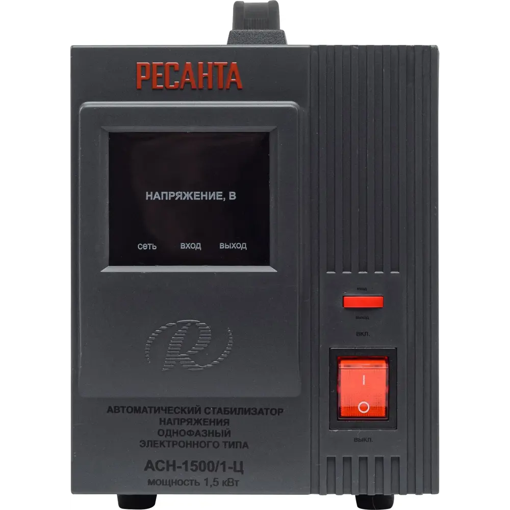 Стабилизатор напряжения Ресанта АСН- 1 500/1-Ц 1.5 кВт 84986113 STLM-2018816  - Вид №1