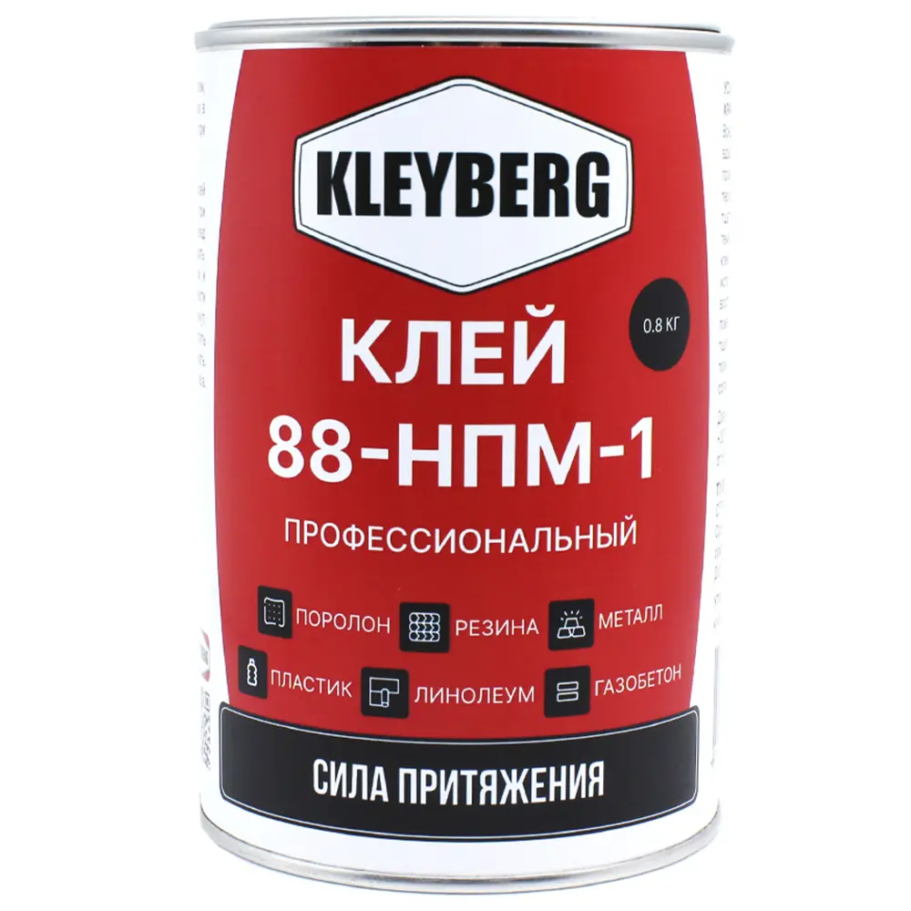 Клей контактный Kleyberg 88-НПМ-1 профессиональный для поролона 1 л STLM-2148414