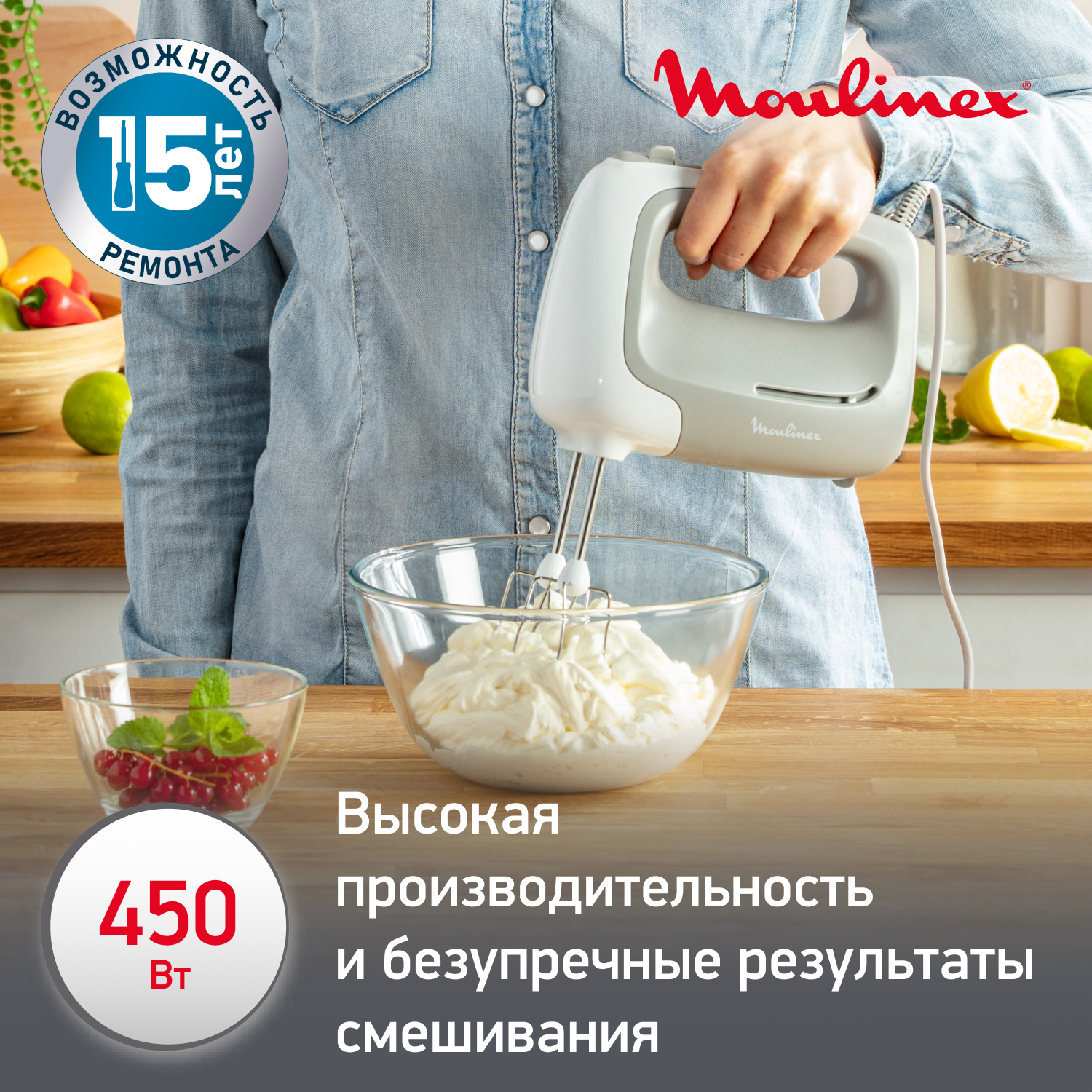5069082 Миксер Moulinex Prepmix HM450B10 серый STDN-0064678 - Вид №7