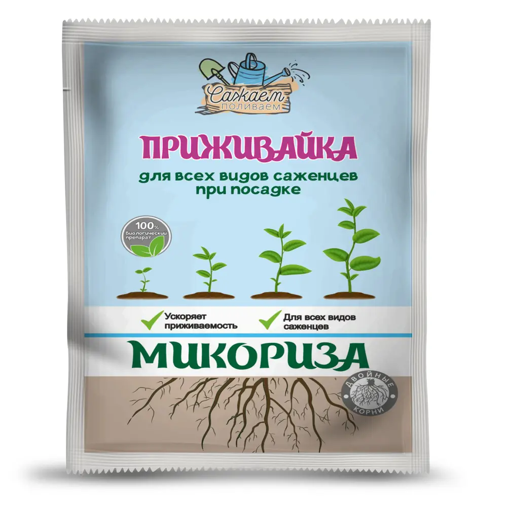 Santreyd Микориза-приживайка — биологический стимулятор роста саженцев 25 г 89383332 STLM-1379505