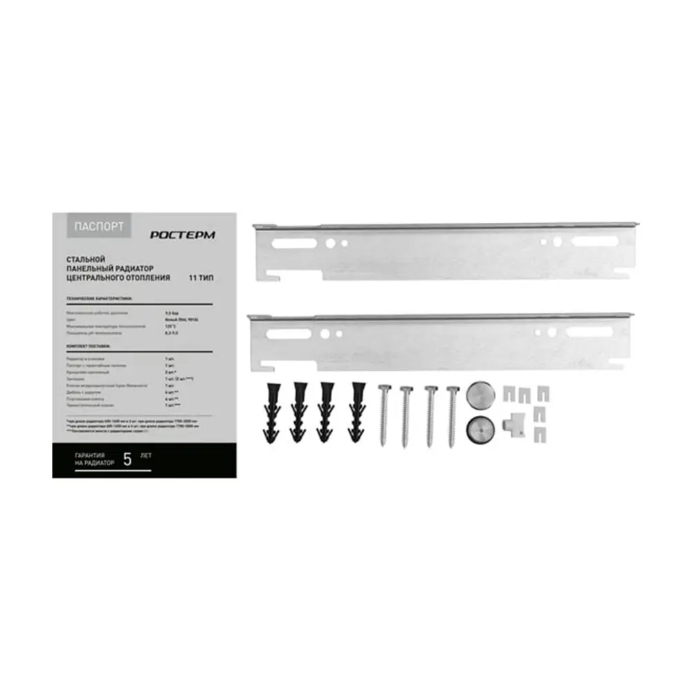 Радиатор панельный РОСТерм 11 500x900 мм боковое подключение сталь белый STLM-2047669 - Вид №2