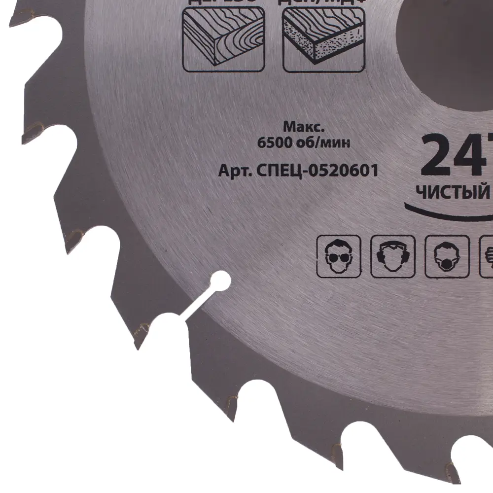 Диск пильный по дереву 190x32/30/20 мм Спец 0520601, 24 Т STLM-2068996 - Вид №1