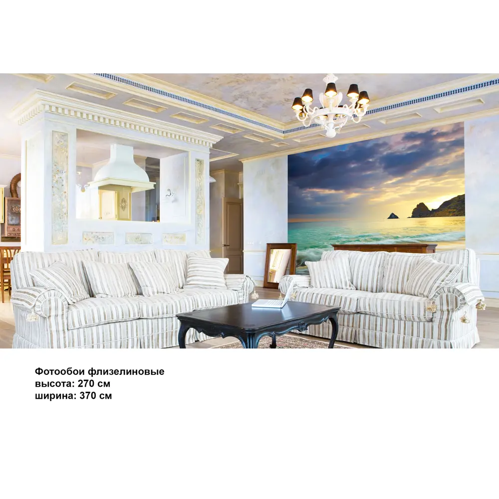 Фотообои флизелиновые Морской закат 370x270 см МОСКОВСКАЯ ОБОЙНАЯ ФАБРИКА Malex factory STLM-2151236 - Вид №1