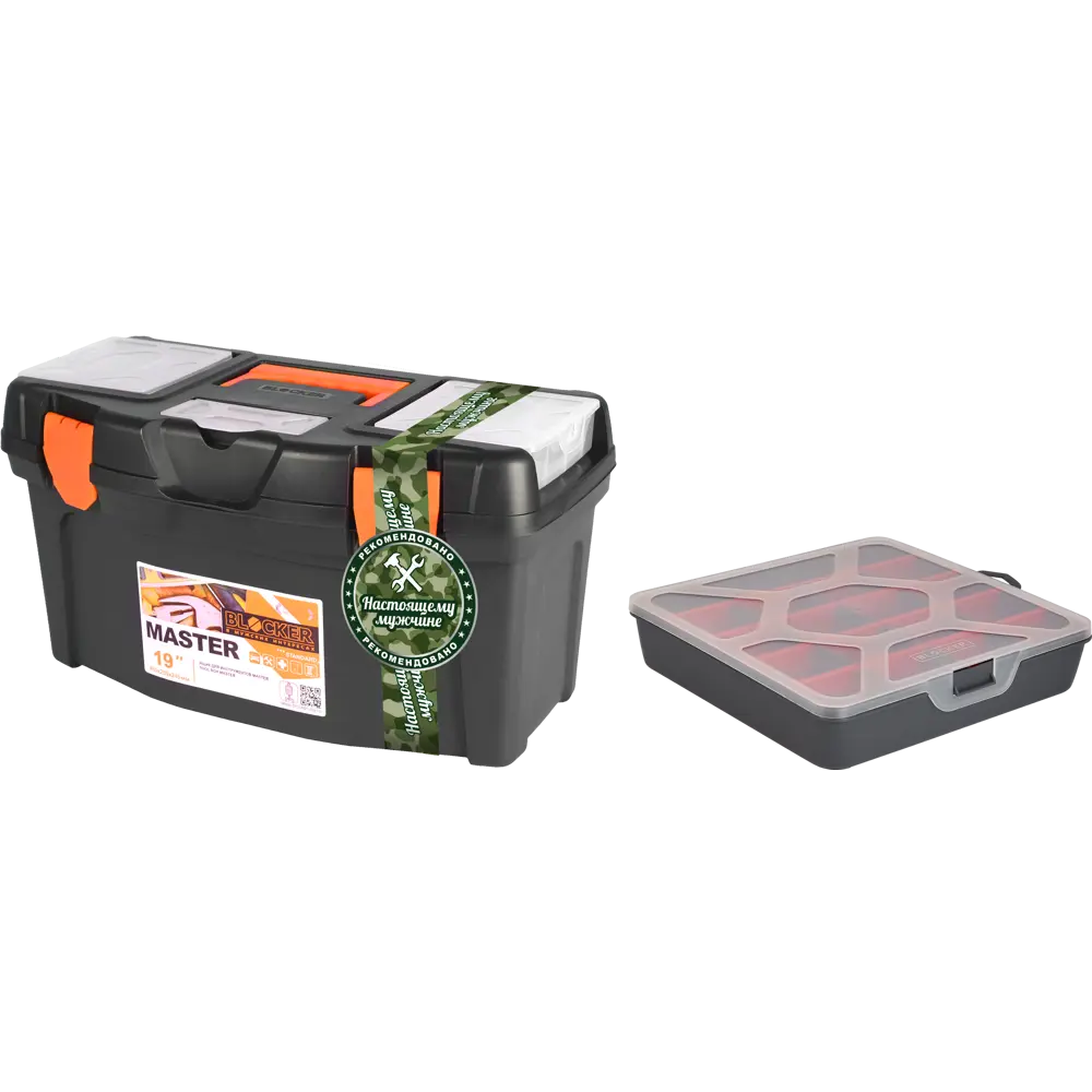 Набор Blocker Master ящик для инструмента 19" и органайзер 8" STLM-2185177 - Вид №2