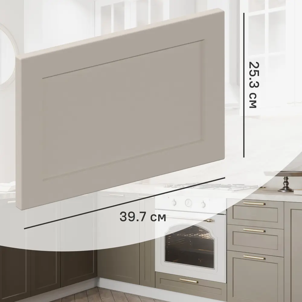 Фасад выдвижного ящика Ньюпорт 39.7x25.3 см KONSENSA ЛДСП цвет бежевый Ньюпорт Топо STLM-2201834