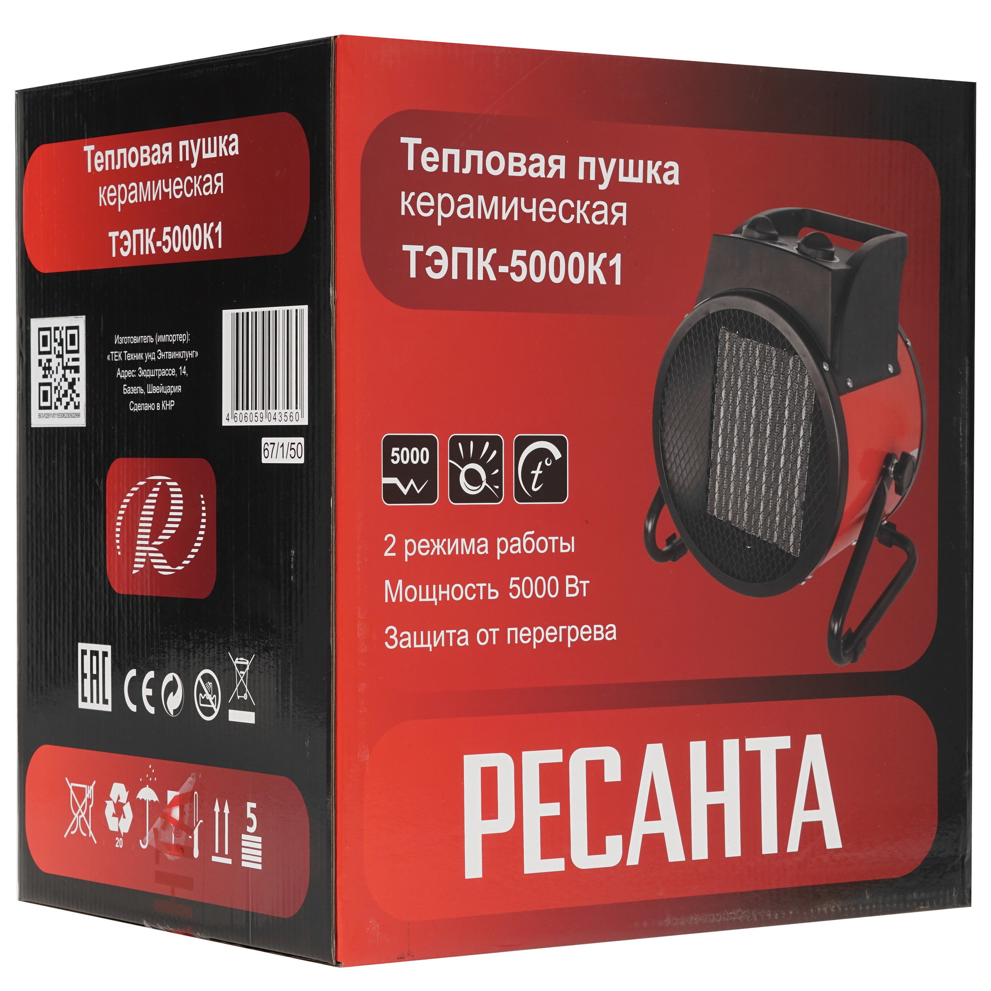 9029896 Тепловая пушка электрическая Ресанта ТЭПК-5000К1 STDN-0147853 - Вид №8